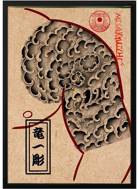 客厅墙壁框画老传统半甲刺青手稿画框装饰挂画背景画纹身海报相框