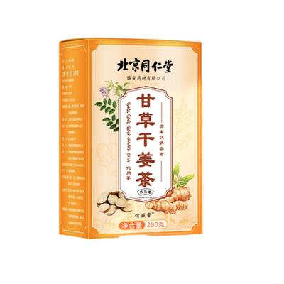 北京同仁堂甘草干姜茶官方旗舰店