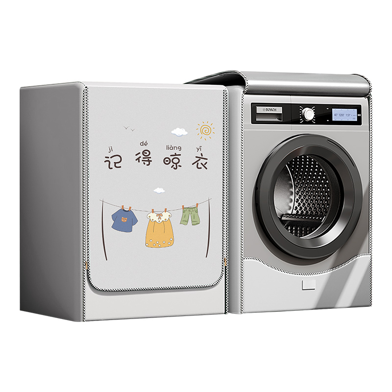 滚筒洗衣机罩布加厚加密防水防晒防尘盖布品牌通用10斤保护套罩