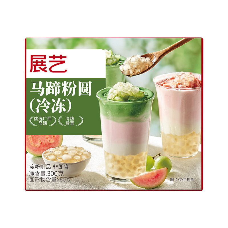 展艺冷冻马蹄粉圆快煮包芯粉圆珍珠奶茶水果捞夹心爆爆珠小料配料