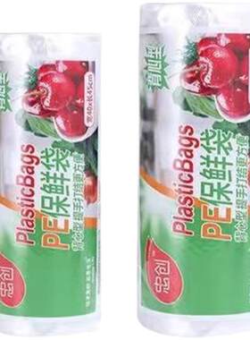 背心式加厚卷装PE食品级