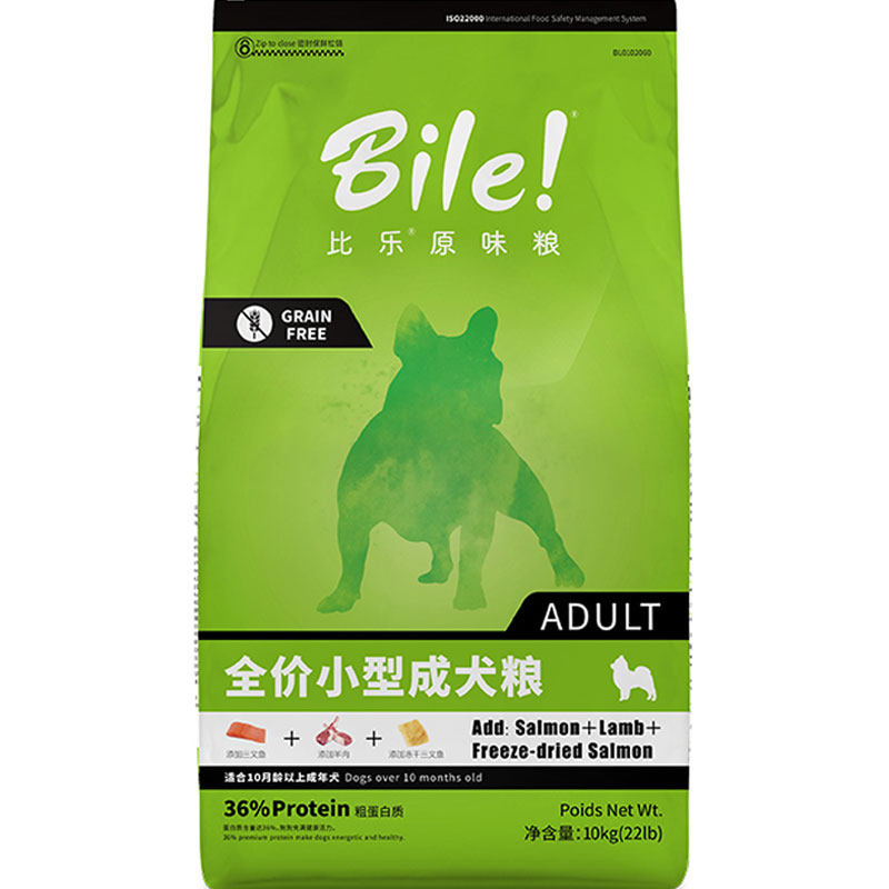 比乐狗粮原味牛肉鸭肉成犬幼犬