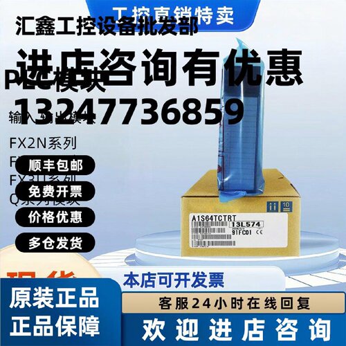 议价全新原装 A1S68AD/A1S68DAI/A1S62DA/A1S68DAV/A1S63ADA/A1S6