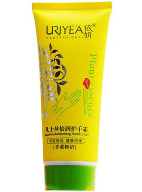芦荟玫瑰木瓜保湿学生护手霜