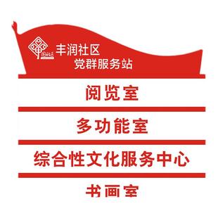 亚克力楼层索引牌门牌指示牌可更换插卡办公室标识牌定制激光标牌