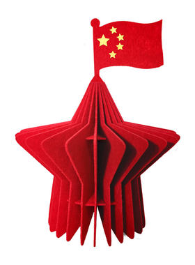 国庆节桌面五角星摆件装饰布置