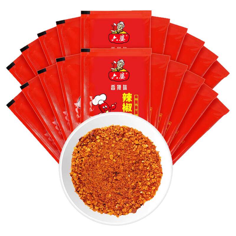 六婆辣椒面2g独立小包装辣椒粉香辣蘸料家用烤肉火锅烧烤香辣干碟