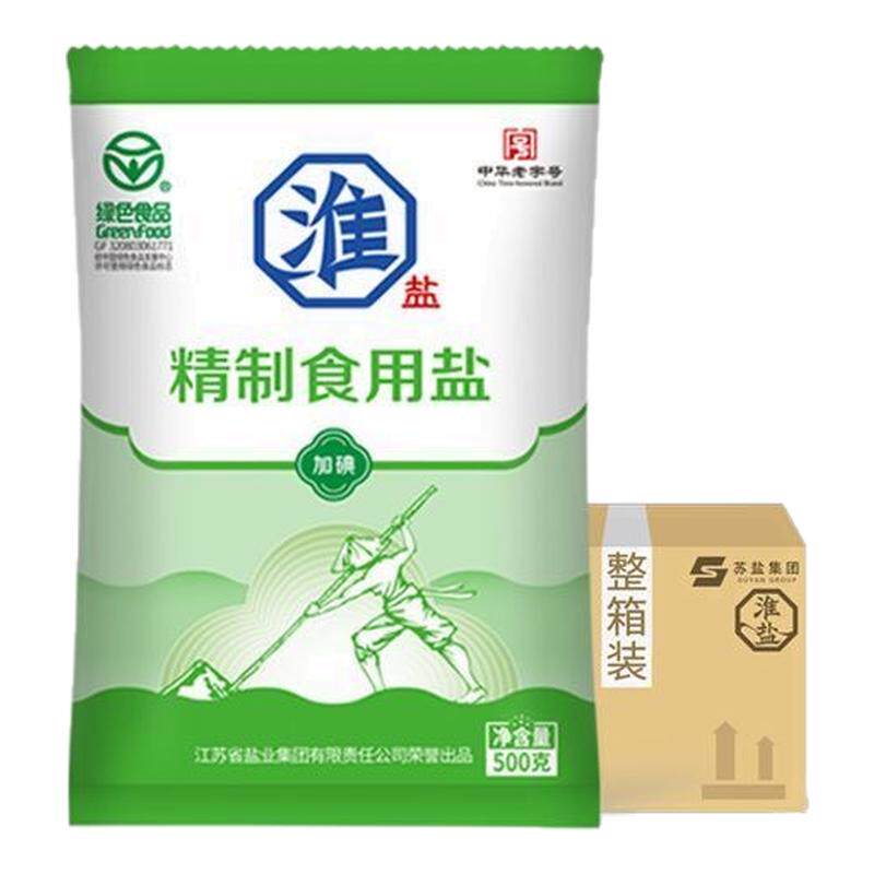 淮盐精制食用盐绿色食品认证家用