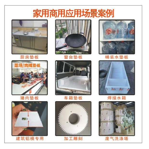 新料耐酸碱聚丙烯板白色PP板材硬塑料板灰色pp水箱板耐腐蚀