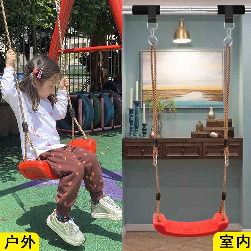 儿童秋千室内玩具家用室外椅秋千吊绳荡秋千吊户外简易单杠宝宝