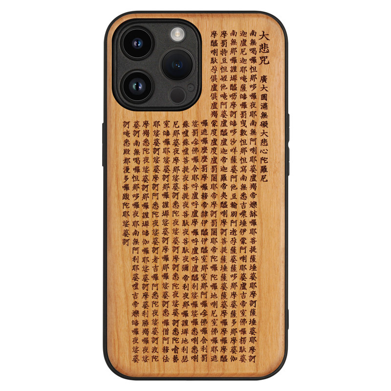 适用于iphone17大悲咒苹果16p胡桃木质手机壳15plus实木头保护套14ProMax中国国潮13Mini全包壳定