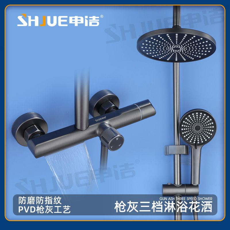 高端全铜隐藏式下出套装套装旋钮淋浴卫生间冷热洒三档家用水花