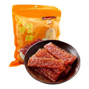 广州酒家 秋之风什锦猪肉脯250g袋装广式炭烧果汁原味猪肉干