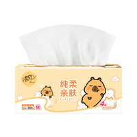 清风抽纸卡皮巴拉4层加厚加大M码20大包