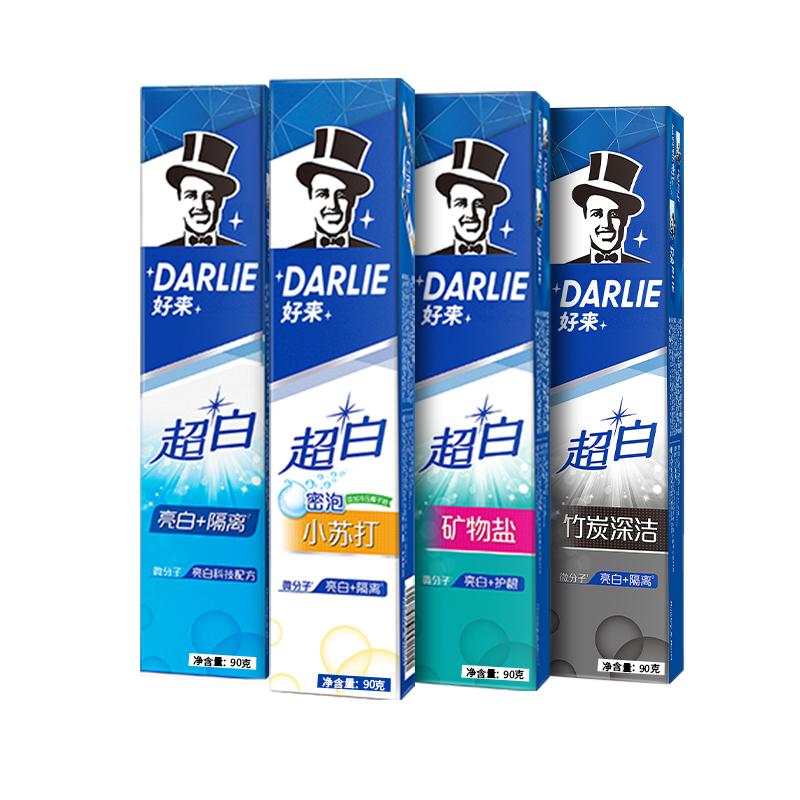 好来超白清新口气黑人亮白牙膏