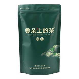 云朵上的茶北川苔子茶炒青绿茶四川特产高山毛峰素茶2026年新茶