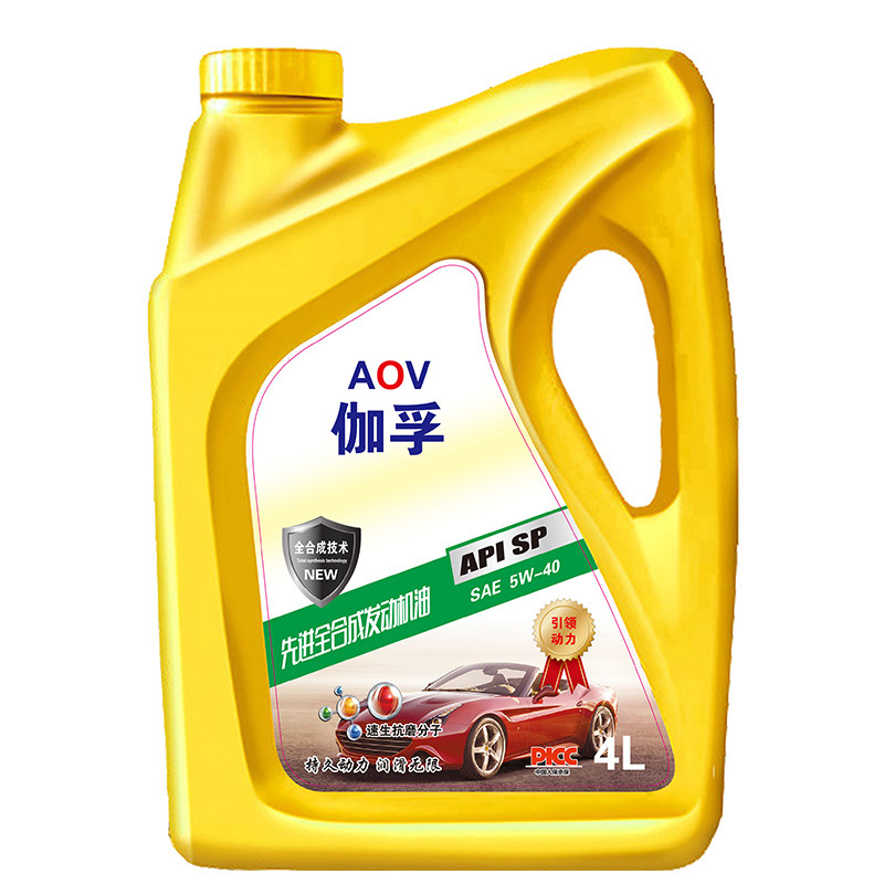 正品全合成机油汽车机油润滑油SP级5W-40轿车机油5W-30四季通用装
