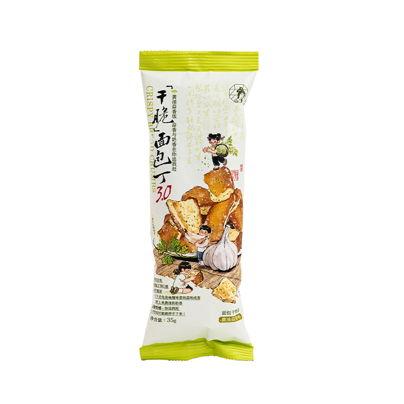 【新品】茶颜悦色面包丁黄油蒜香味酥脆面包干解馋下午茶小零食
