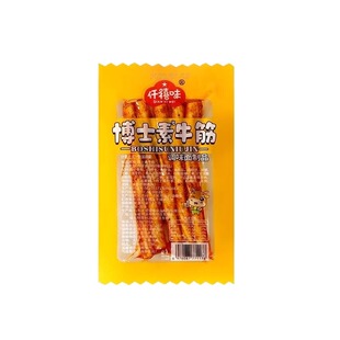 多种辣条混合装儿时麻辣零食素牛筋8090怀旧校园5毛钱辣条大礼包
