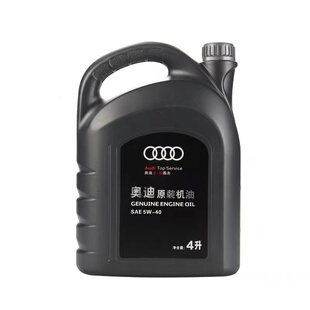 适用一汽大众奥迪配A4A68Q5专用原厂发动机润滑油5W-40全合成机油
