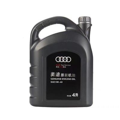 奥迪一汽大众奥迪专用原厂润滑油
