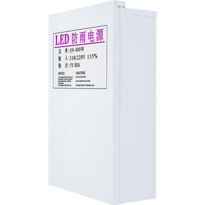 led防雨开关电源5V40A60A70A