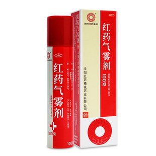 沈阳红药红药气雾剂100g跌打损伤消肿止痛筋骨疼痛喷搭配红药贴膏