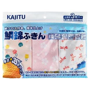 日本kajitu鱼鳞布抹布厨房擦桌子玻璃镜子浴室清洁加厚百洁布3枚