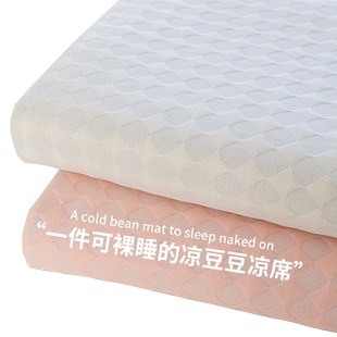 冰丝沙发盖布巾全盖防滑沙发垫子夏季凉席坐垫夏天万能皮沙发套罩