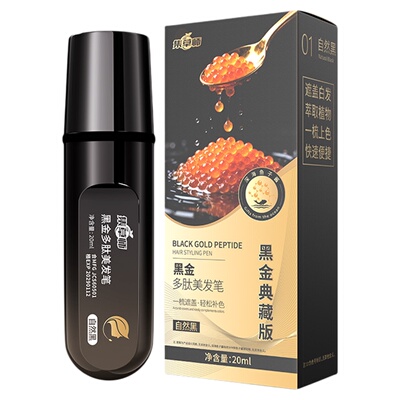 集草师物理遮白短效染发笔