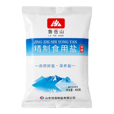 精制食用盐加碘精纯盐400g食用盐正品家用盐巴炒菜深井加碘盐细盐
