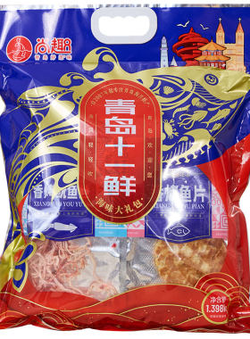山东青岛特产尚趣十一鲜大礼包送人伴手礼海鲜大礼包中秋年货礼盒