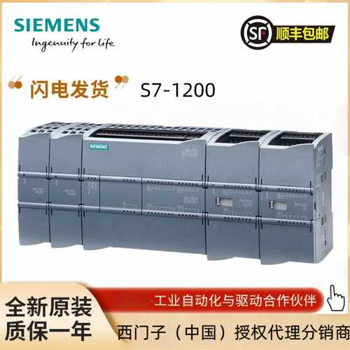 S71200 G2 CPU1211C1212C1217C1215C1216C1214FC