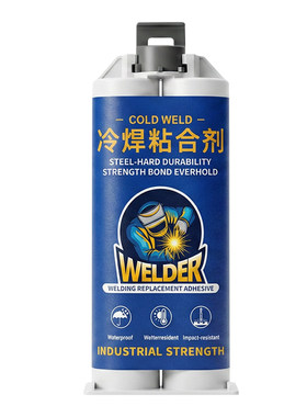 汽车排气管修补胶漏胶专用胶