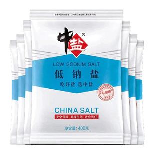 中盐未加碘低钠盐无碘盐食用盐加钾甲状腺家用调味料内陆盐巴正品