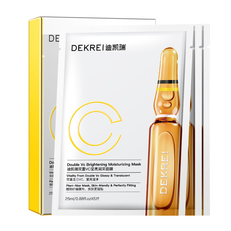 迪凯瑞双重vc面膜补水维c熬夜去黄提亮保湿精华修护维稳DEKREI