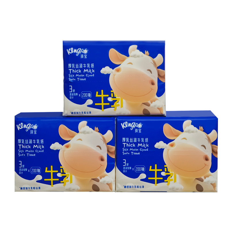 琦宝乳霜纸巾宝宝专用保湿云柔巾婴儿擦鼻涕纸柔润纸巾便携装30抽