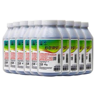 【10支装】莱盛CF510A碳粉 适用hp惠普m154a m180n M251 M181 1525墨粉1215彩色碳粉M252 M254 CF500硒鼓加粉