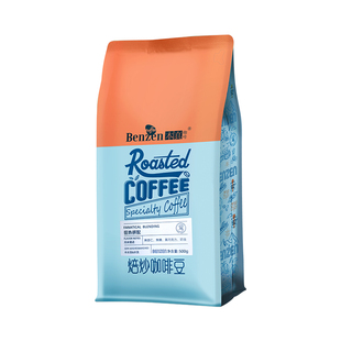 本真狂热拼配咖啡豆新鲜意美式香浓缩重中深度烘焙500g袋装可磨粉