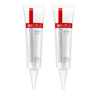 薇诺娜清痘修复精华液12g面部舒缓控油保湿祛痘收敛毛孔改善暗沉