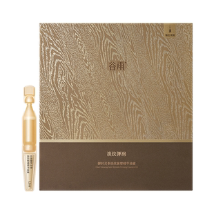 【重磅上新】谷雨油蜜黄金针次抛滋养修护保湿抗皱紧致舒缓护肤品