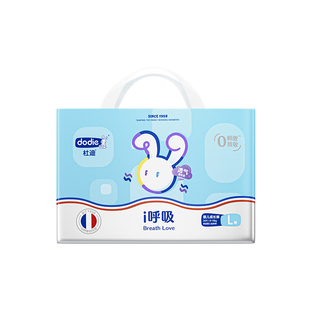 dodie杜迪i呼吸婴儿纸尿裤拉拉裤宝宝超薄透气柔软干爽防漏夜用