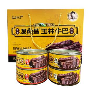 广西玉林牛巴吴常昌牛巴180克4罐礼盒装牛肉罐头酱香辣原味牛肉