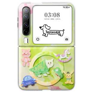 Tastecase恐龙猫磁吸手机壳适用华为Pura X典藏版折叠屏磨砂防摔保护壳新款原创可爱卡通猫咪磁吸手机支架