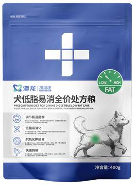 澳龙澳维康犬低脂易消全价处方粮低脂易消化呵护健康成犬通用狗粮