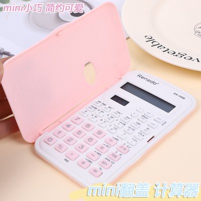 跨境函数计算器中小学生考试专用小型计算机Calculator数便携算数