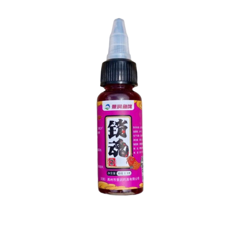 景润新品销魂2号黑坑钓鱼小药