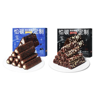 哥本优选熔岩三角酥黑巧酥脆低奥巧饼干卡夹心脆脂巧克力小零食品