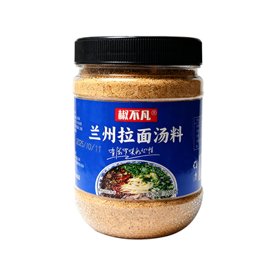 兰州牛肉面汤料调料兰州拉面汤料家用煮面调料商用牛肉拉面调料包