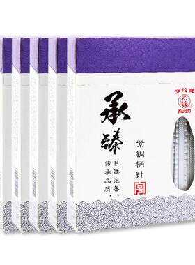 一次性无菌医用华佗牌针灸针正品